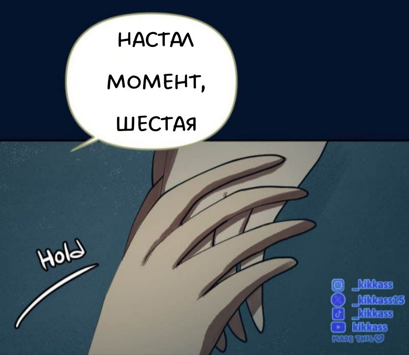 Комикс Little Nightmares Togetherness/Маленькие Кошмары Воссоединение: выпуск №3168