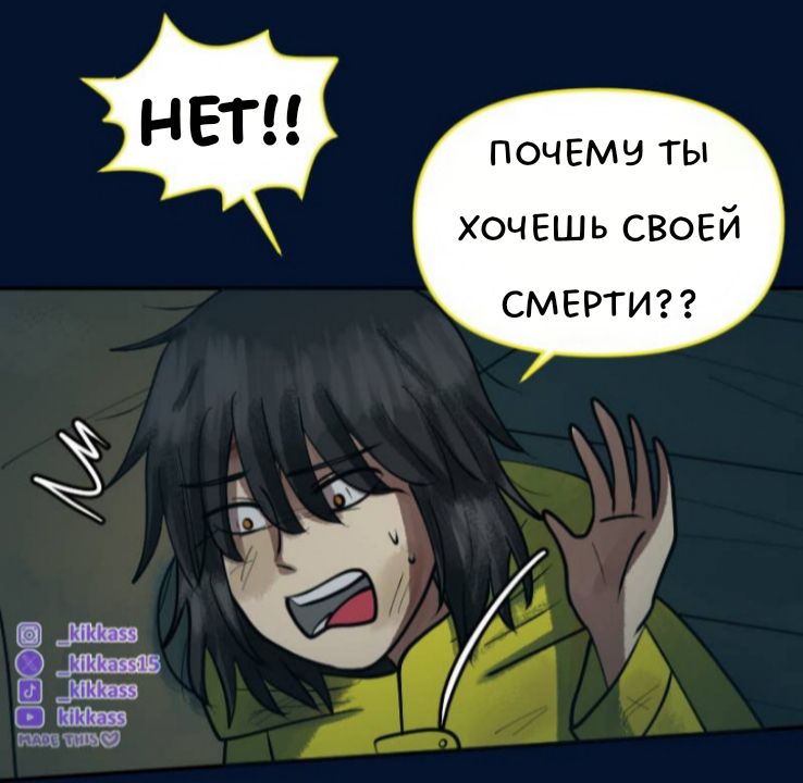 Комикс Little Nightmares Togetherness/Маленькие Кошмары Воссоединение: выпуск №3170