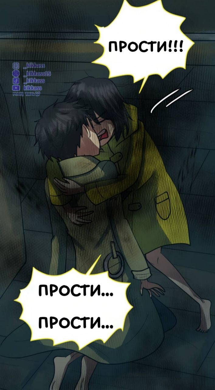 Комикс Little Nightmares Togetherness/Маленькие Кошмары Воссоединение: выпуск №3177