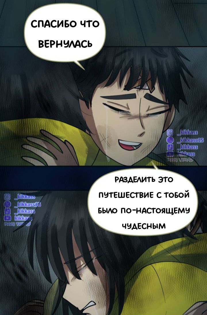 Комикс Little Nightmares Togetherness/Маленькие Кошмары Воссоединение: выпуск №3180