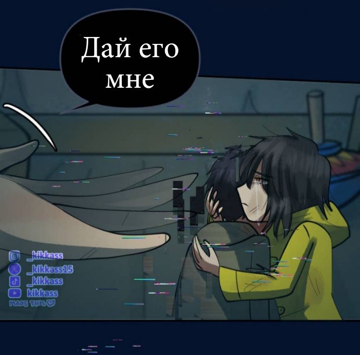 Комикс Little Nightmares Togetherness/Маленькие Кошмары Воссоединение: выпуск №3190