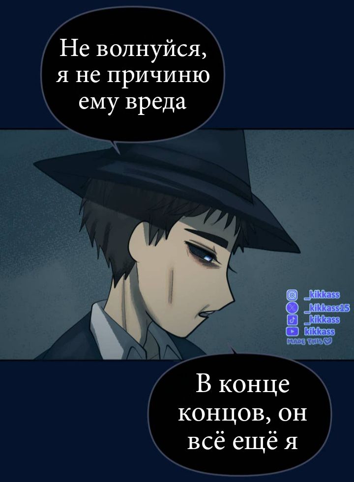Комикс Little Nightmares Togetherness/Маленькие Кошмары Воссоединение: выпуск №3192
