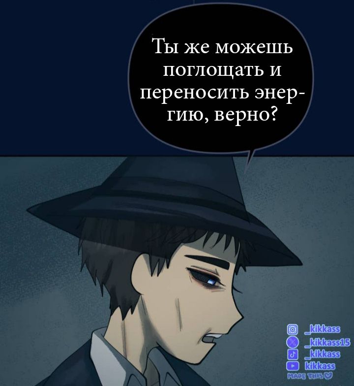 Комикс Little Nightmares Togetherness/Маленькие Кошмары Воссоединение: выпуск №3195