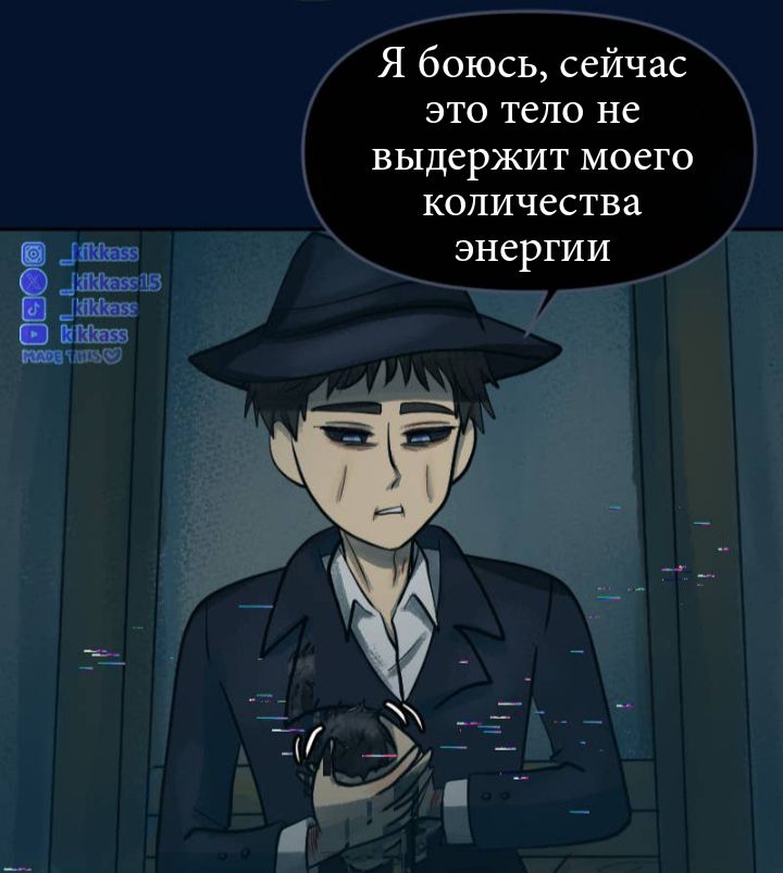 Комикс Little Nightmares Togetherness/Маленькие Кошмары Воссоединение: выпуск №3198
