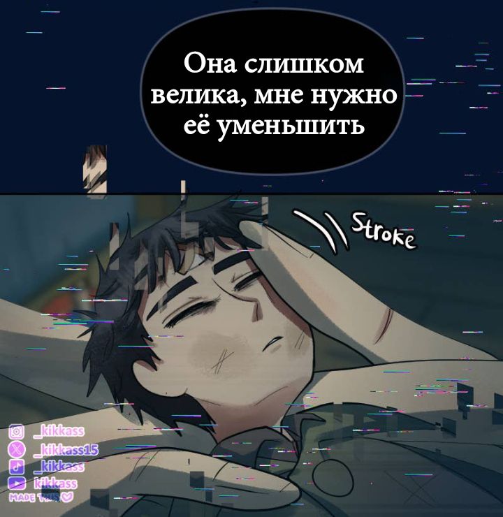 Комикс Little Nightmares Togetherness/Маленькие Кошмары Воссоединение: выпуск №3199