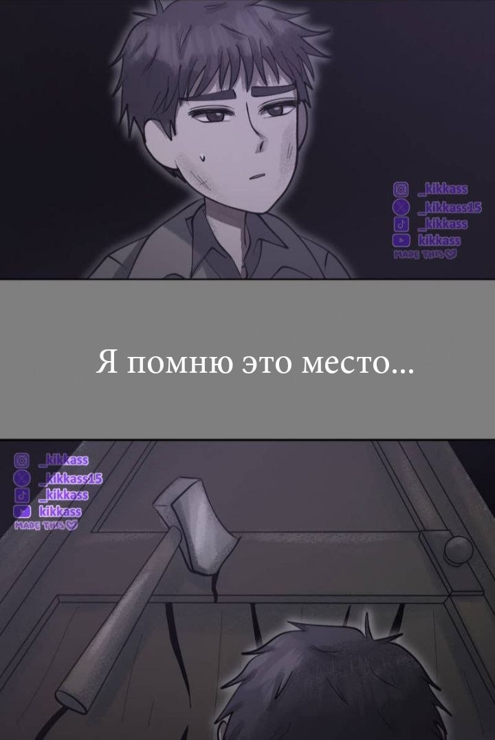 Комикс Little Nightmares Togetherness/Маленькие Кошмары Воссоединение: выпуск №3211