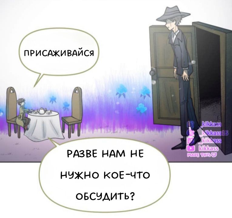 Комикс Little Nightmares Togetherness/Маленькие Кошмары Воссоединение: выпуск №3225