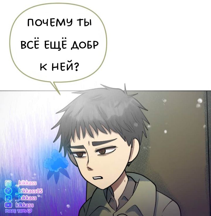 Комикс Little Nightmares Togetherness/Маленькие Кошмары Воссоединение: выпуск №3235