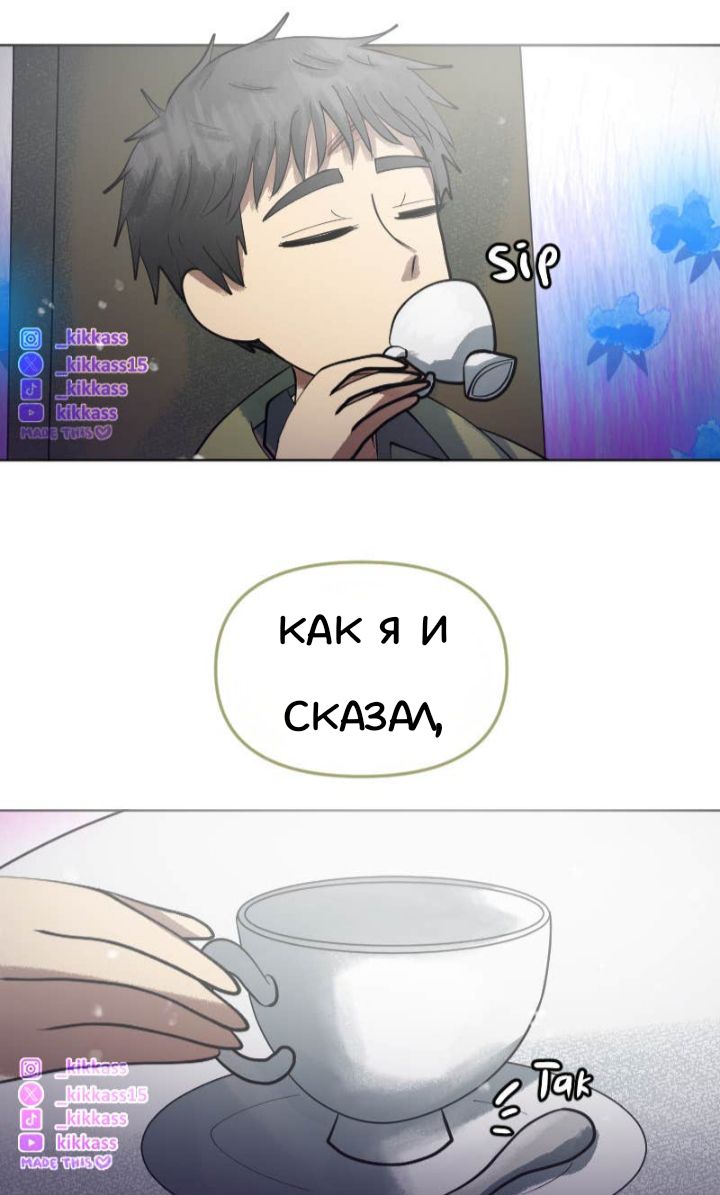 Комикс Little Nightmares Togetherness/Маленькие Кошмары Воссоединение: выпуск №3236