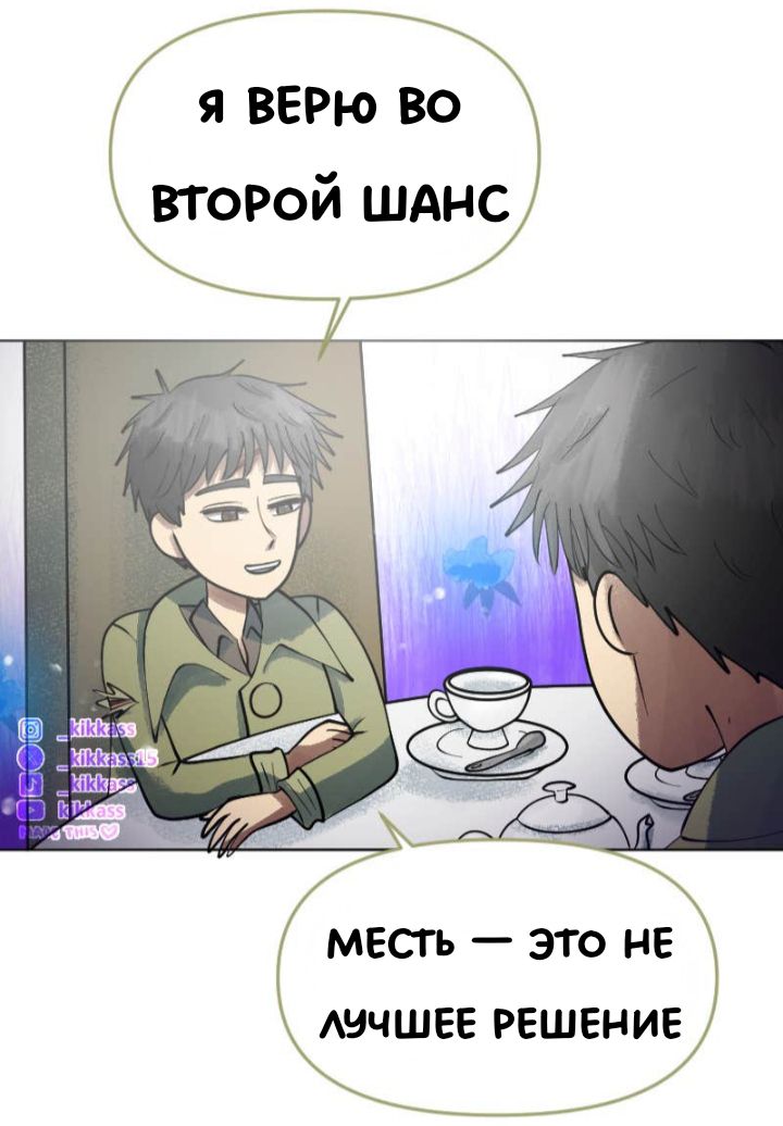 Комикс Little Nightmares Togetherness/Маленькие Кошмары Воссоединение: выпуск №3237