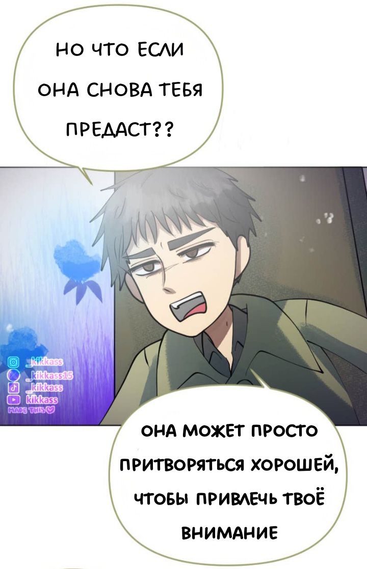 Комикс Little Nightmares Togetherness/Маленькие Кошмары Воссоединение: выпуск №3238