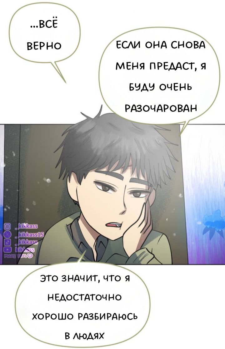 Комикс Little Nightmares Togetherness/Маленькие Кошмары Воссоединение: выпуск №3239