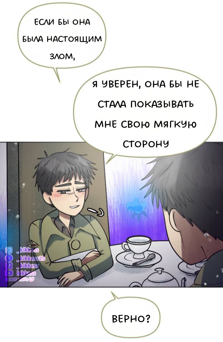 Комикс Little Nightmares Togetherness/Маленькие Кошмары Воссоединение: выпуск №3249