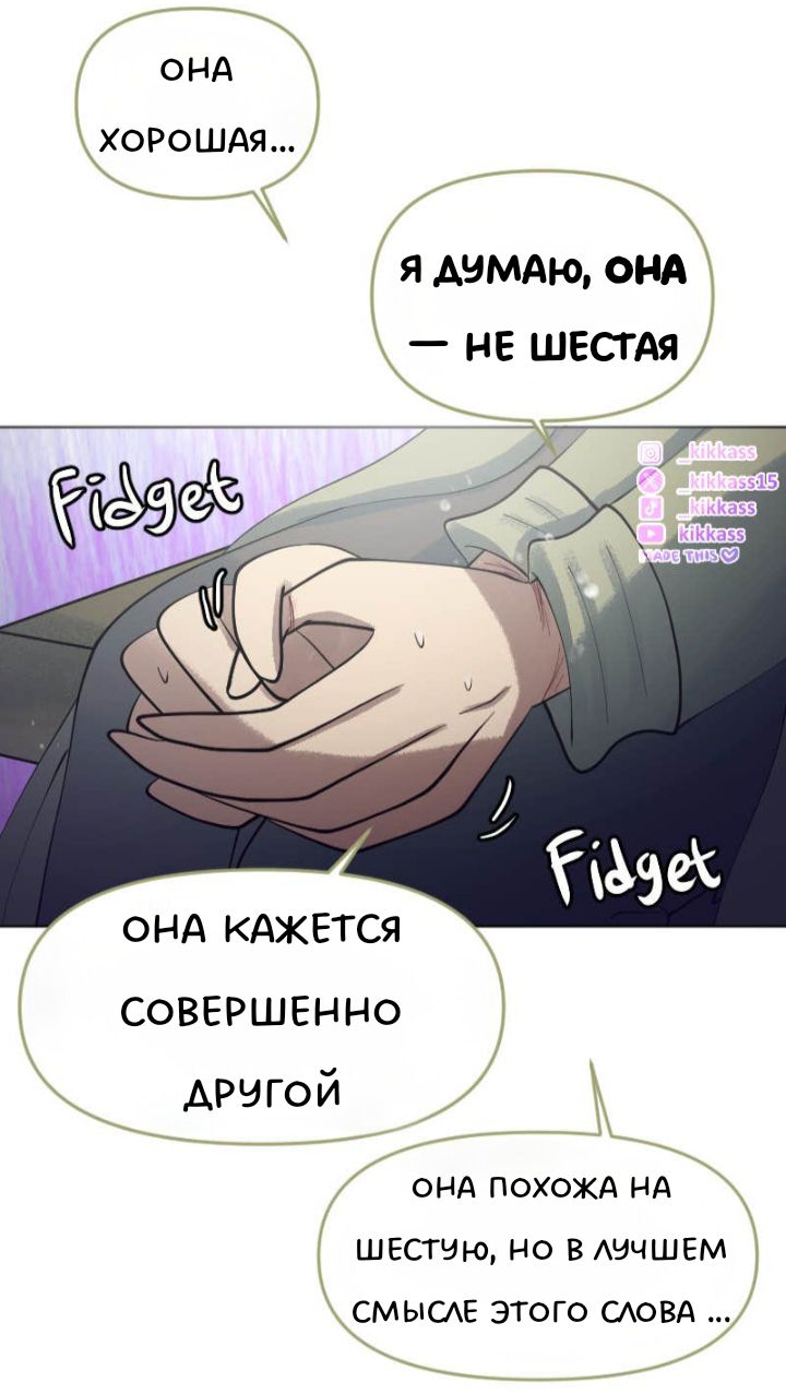 Комикс Little Nightmares Togetherness/Маленькие Кошмары Воссоединение: выпуск №3253