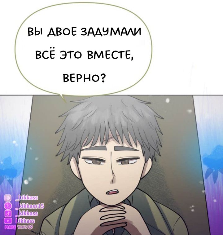 Комикс Little Nightmares Togetherness/Маленькие Кошмары Воссоединение: выпуск №3254