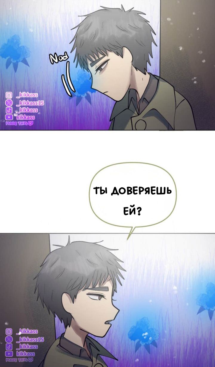 Комикс Little Nightmares Togetherness/Маленькие Кошмары Воссоединение: выпуск №3255