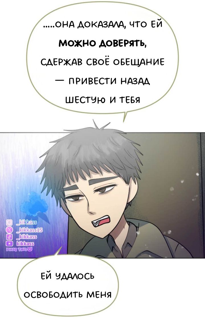 Комикс Little Nightmares Togetherness/Маленькие Кошмары Воссоединение: выпуск №3256