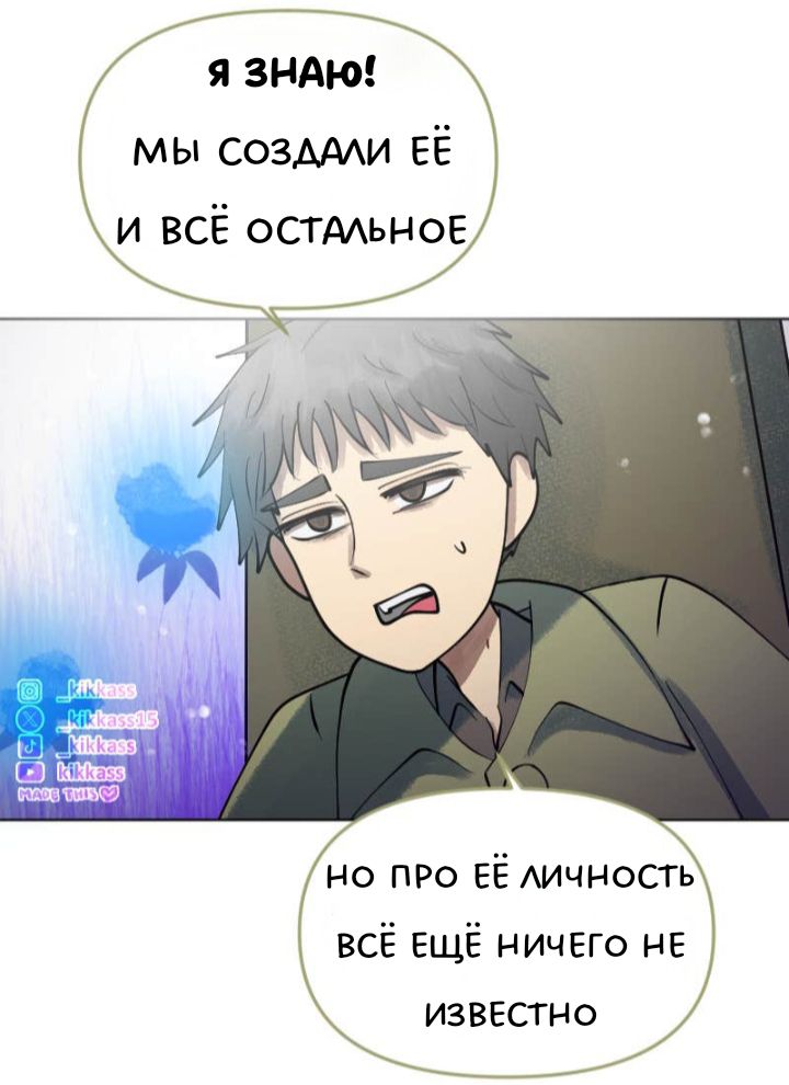 Комикс Little Nightmares Togetherness/Маленькие Кошмары Воссоединение: выпуск №3258
