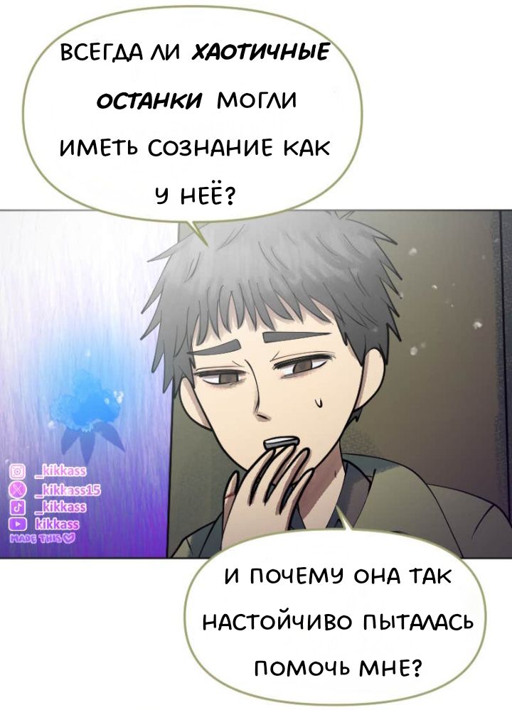 Комикс Little Nightmares Togetherness/Маленькие Кошмары Воссоединение: выпуск №3259