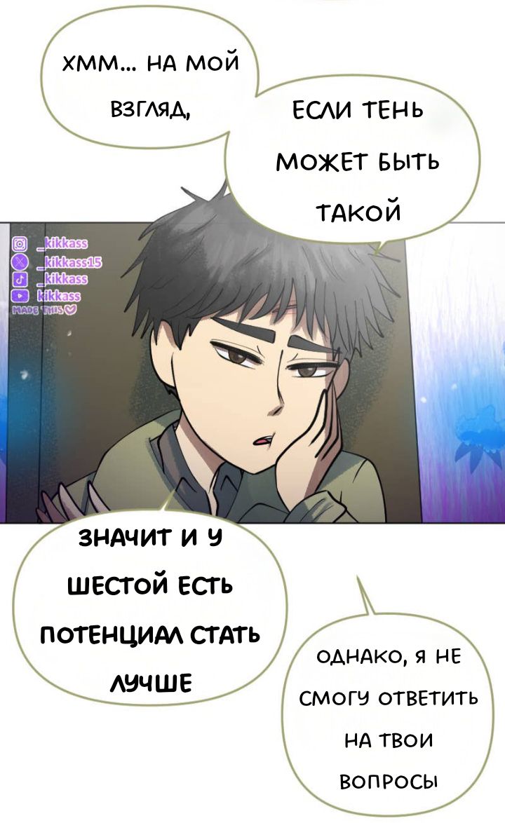 Комикс Little Nightmares Togetherness/Маленькие Кошмары Воссоединение: выпуск №3260