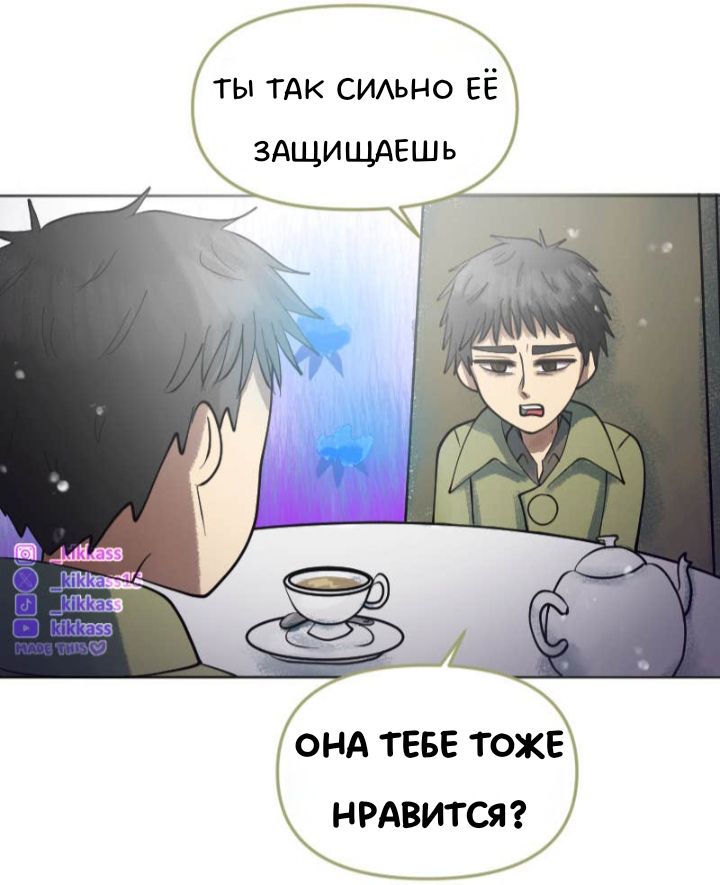 Комикс Little Nightmares Togetherness/Маленькие Кошмары Воссоединение: выпуск №3261