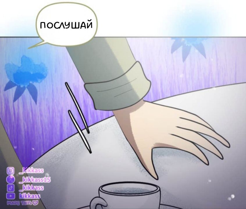 Комикс Little Nightmares Togetherness/Маленькие Кошмары Воссоединение: выпуск №3262