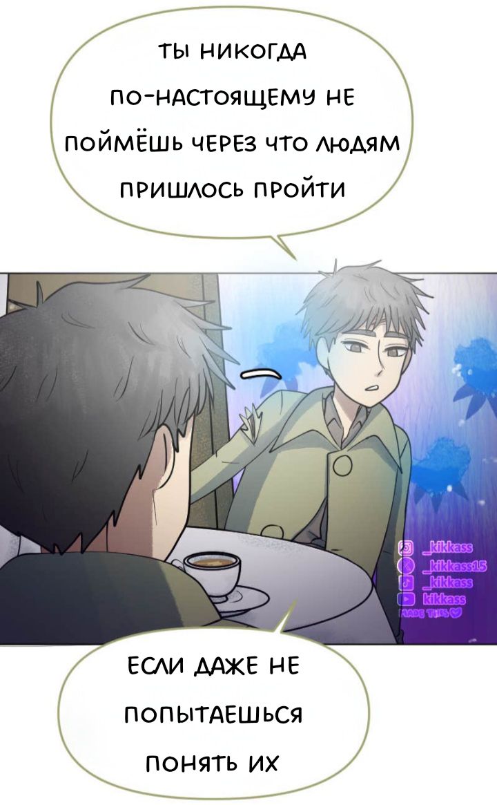 Комикс Little Nightmares Togetherness/Маленькие Кошмары Воссоединение: выпуск №3263