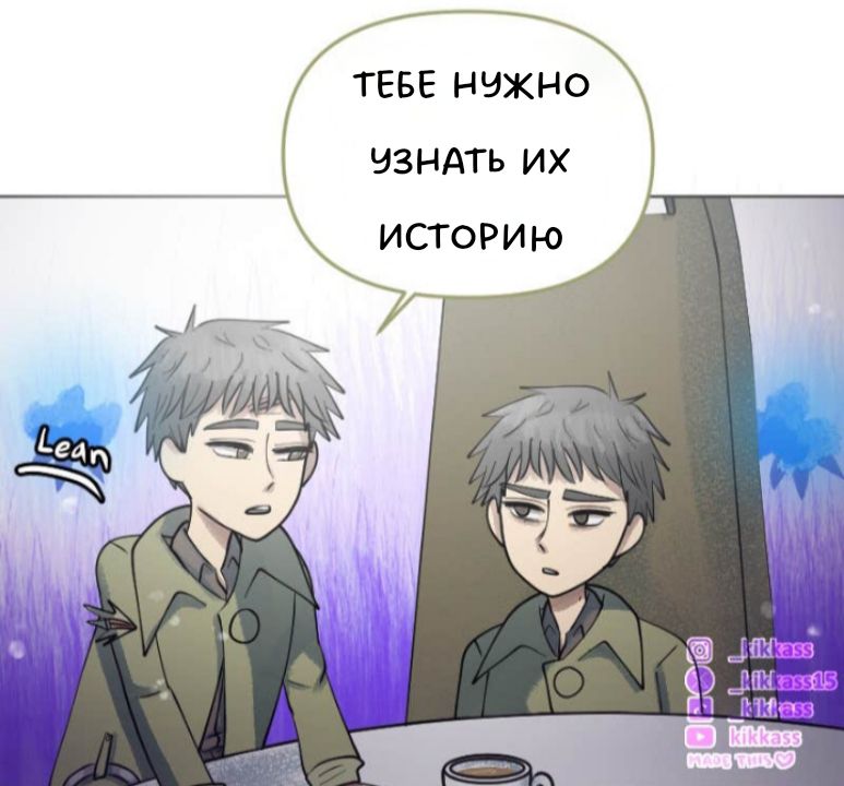 Комикс Little Nightmares Togetherness/Маленькие Кошмары Воссоединение: выпуск №3264
