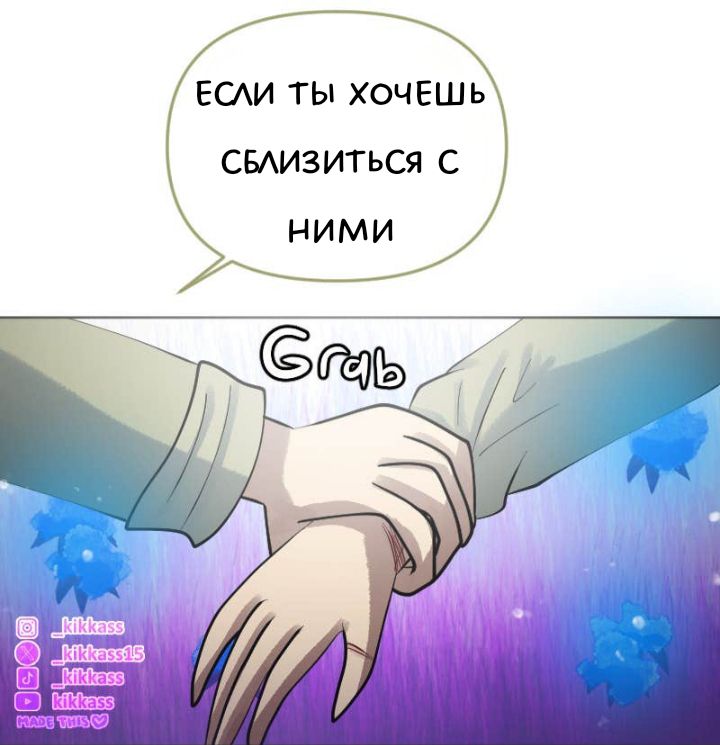 Комикс Little Nightmares Togetherness/Маленькие Кошмары Воссоединение: выпуск №3265