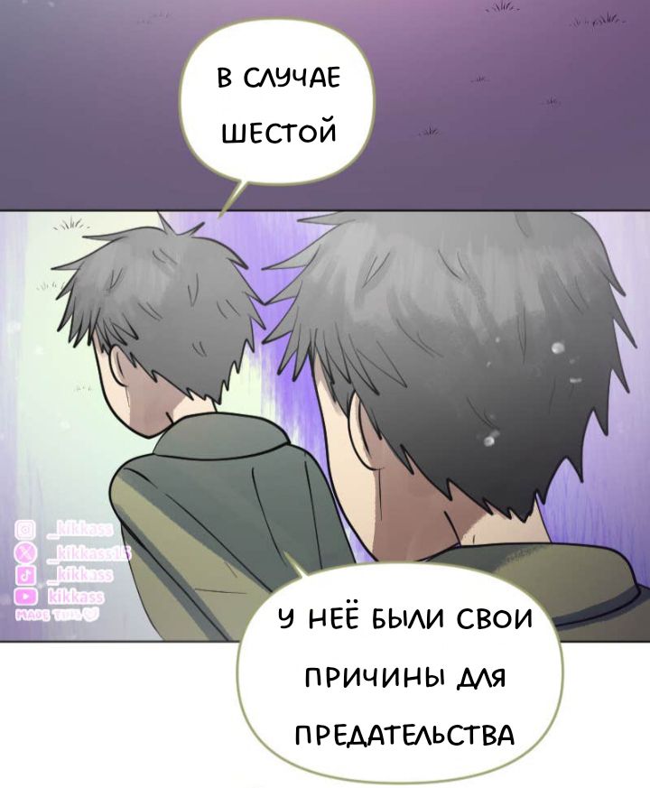 Комикс Little Nightmares Togetherness/Маленькие Кошмары Воссоединение: выпуск №3267