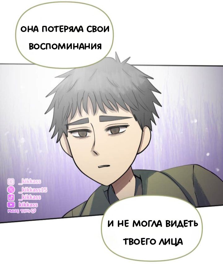 Комикс Little Nightmares Togetherness/Маленькие Кошмары Воссоединение: выпуск №3268