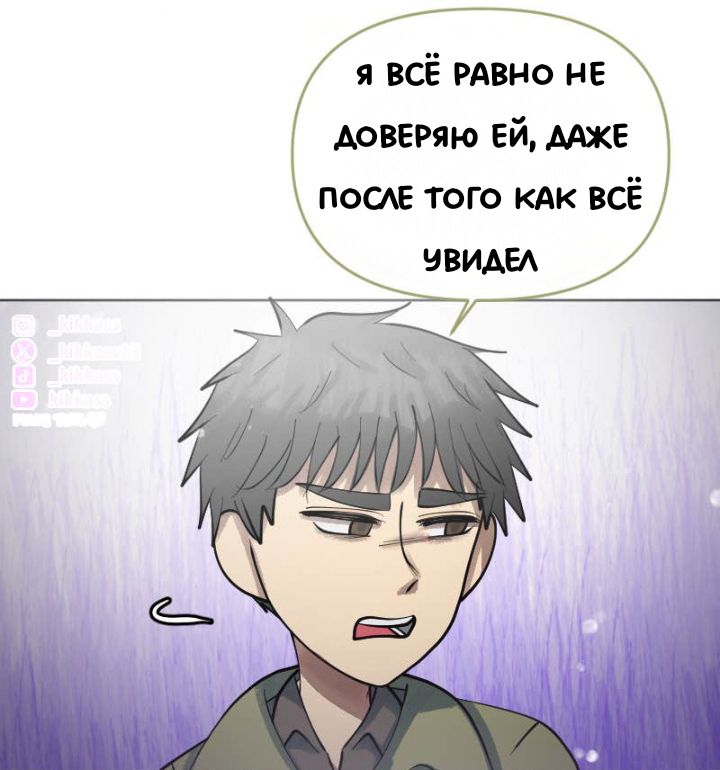 Комикс Little Nightmares Togetherness/Маленькие Кошмары Воссоединение: выпуск №3270