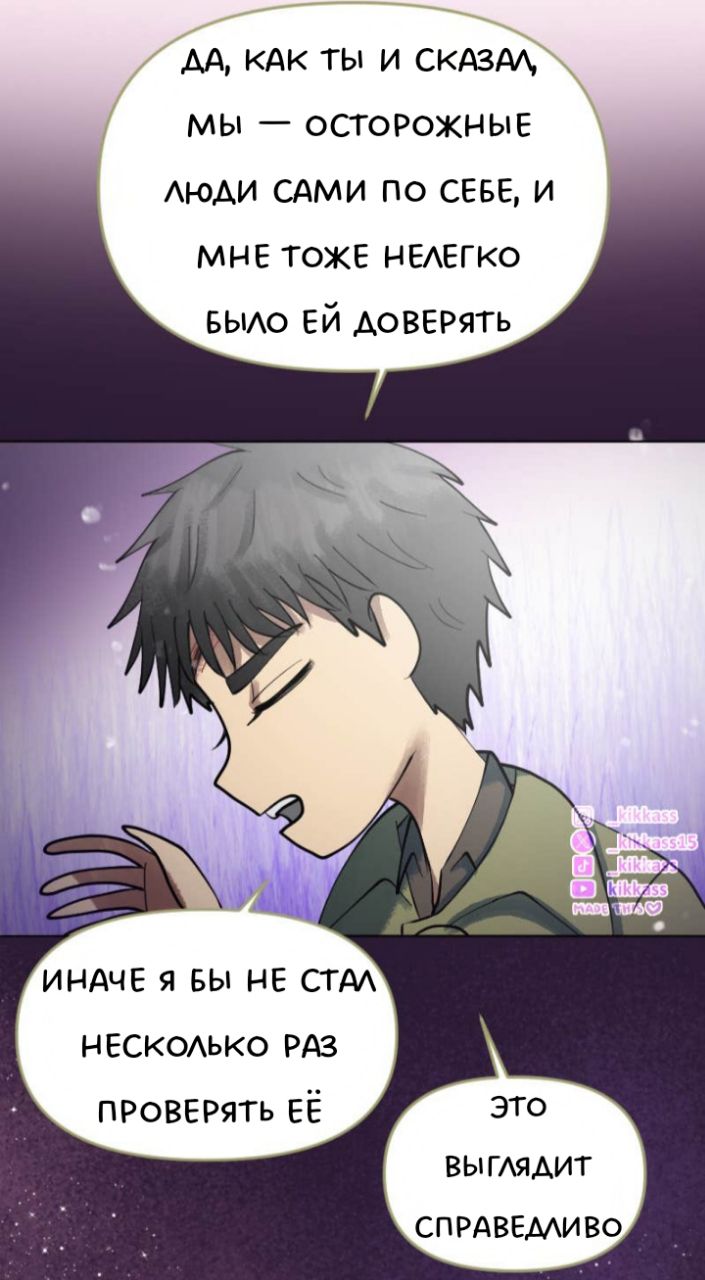 Комикс Little Nightmares Togetherness/Маленькие Кошмары Воссоединение: выпуск №3272