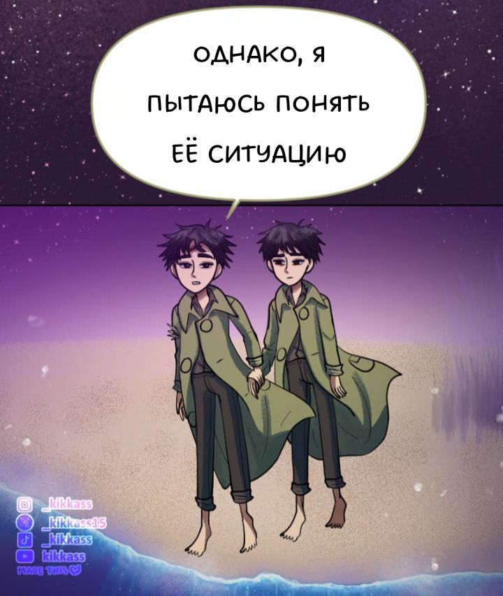 Комикс Little Nightmares Togetherness/Маленькие Кошмары Воссоединение: выпуск №3273