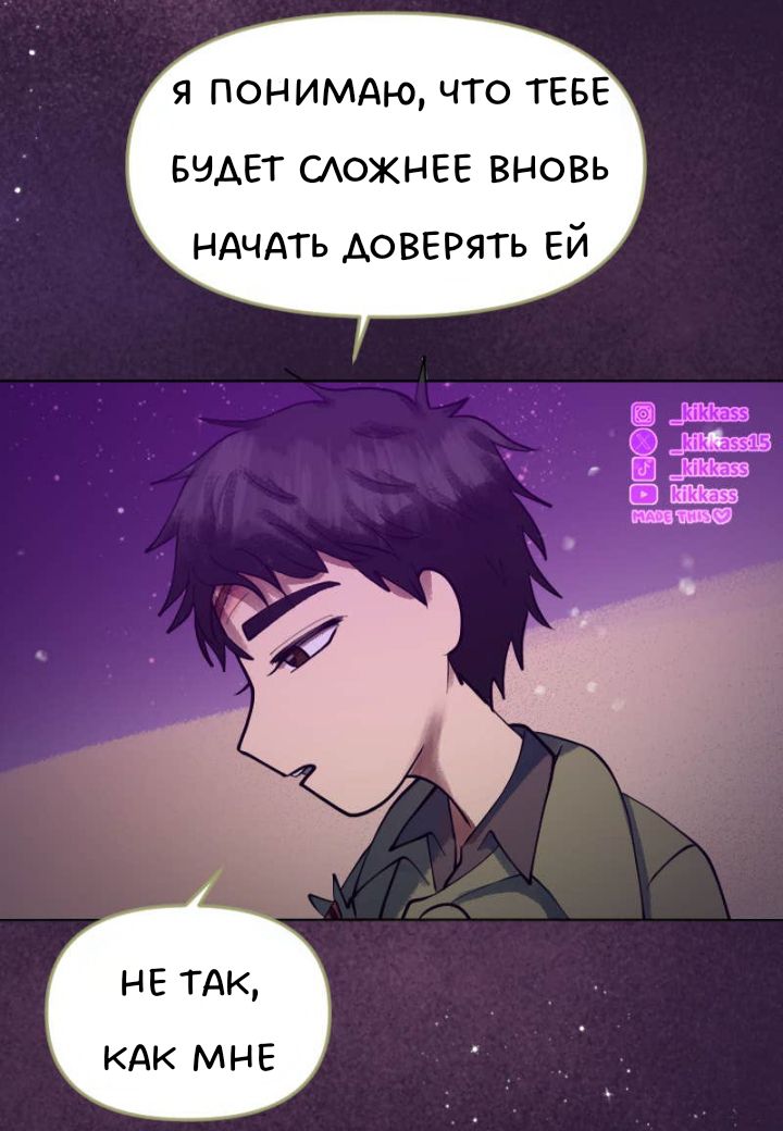 Комикс Little Nightmares Togetherness/Маленькие Кошмары Воссоединение: выпуск №3279