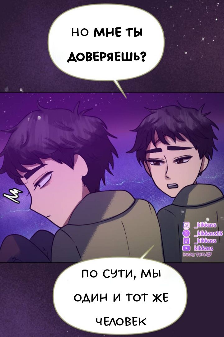 Комикс Little Nightmares Togetherness/Маленькие Кошмары Воссоединение: выпуск №3280