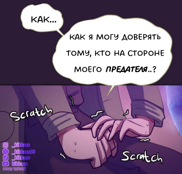 Комикс Little Nightmares Togetherness/Маленькие Кошмары Воссоединение: выпуск №3288