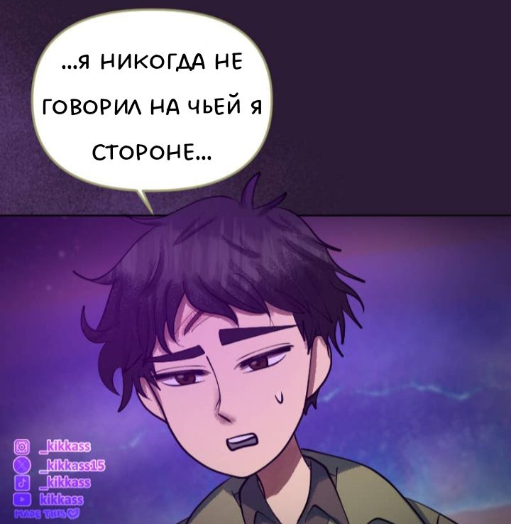 Комикс Little Nightmares Togetherness/Маленькие Кошмары Воссоединение: выпуск №3289