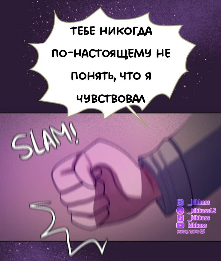 Комикс Little Nightmares Togetherness/Маленькие Кошмары Воссоединение: выпуск №3290