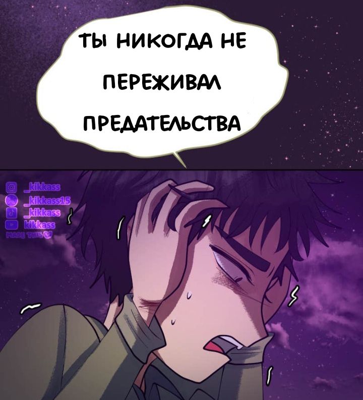 Комикс Little Nightmares Togetherness/Маленькие Кошмары Воссоединение: выпуск №3291