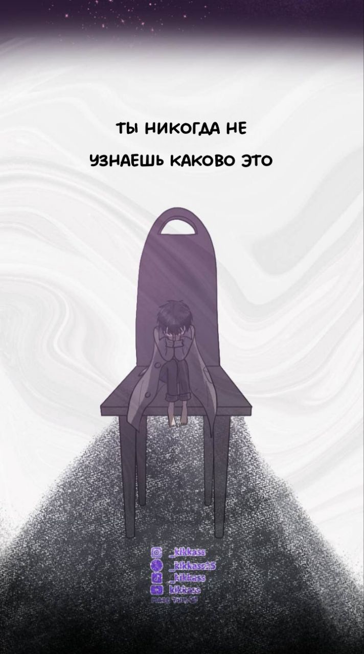 Комикс Little Nightmares Togetherness/Маленькие Кошмары Воссоединение: выпуск №3292