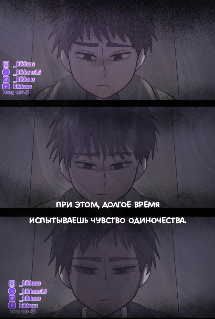 Комикс Little Nightmares Togetherness/Маленькие Кошмары Воссоединение: выпуск №3294