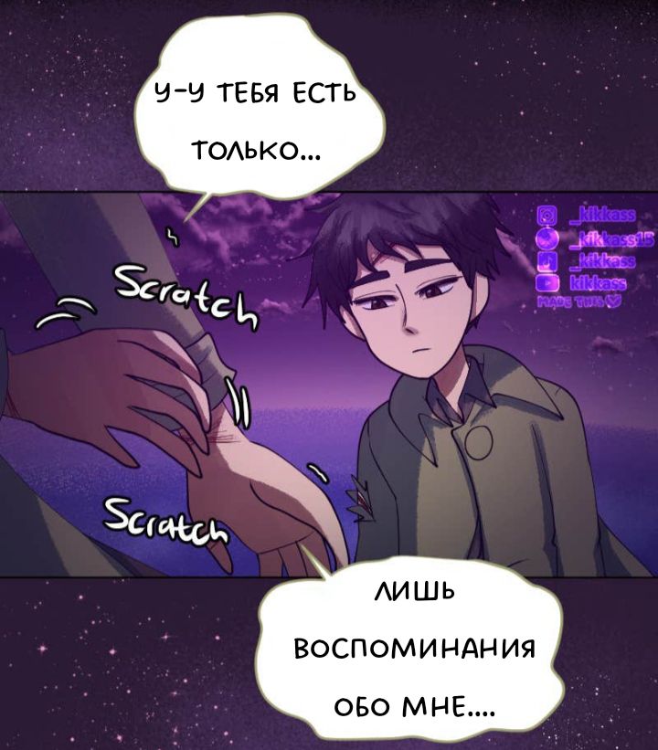 Комикс Little Nightmares Togetherness/Маленькие Кошмары Воссоединение: выпуск №3295