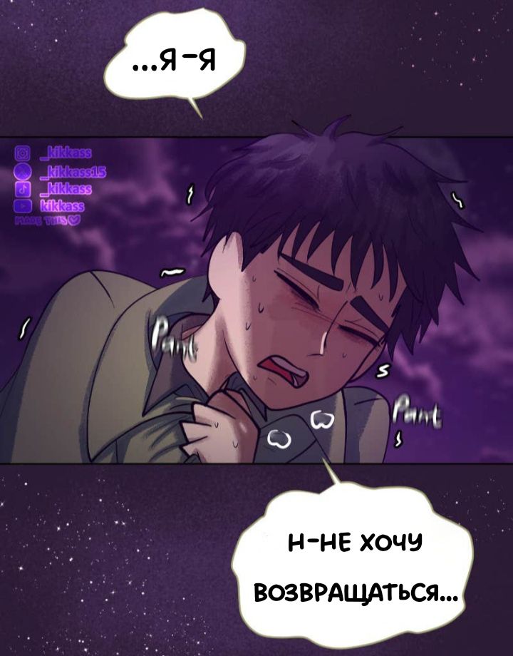 Комикс Little Nightmares Togetherness/Маленькие Кошмары Воссоединение: выпуск №3297