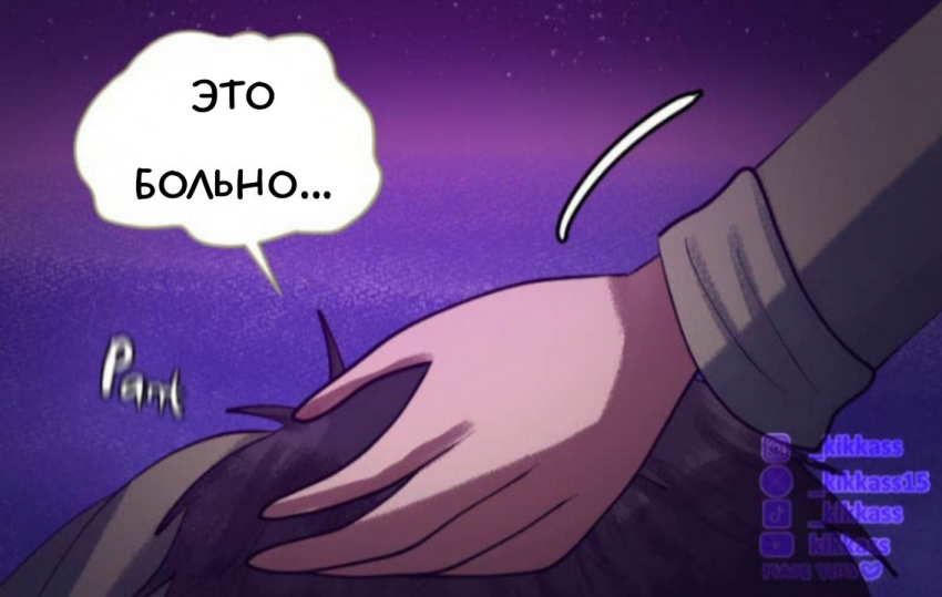 Комикс Little Nightmares Togetherness/Маленькие Кошмары Воссоединение: выпуск №3298
