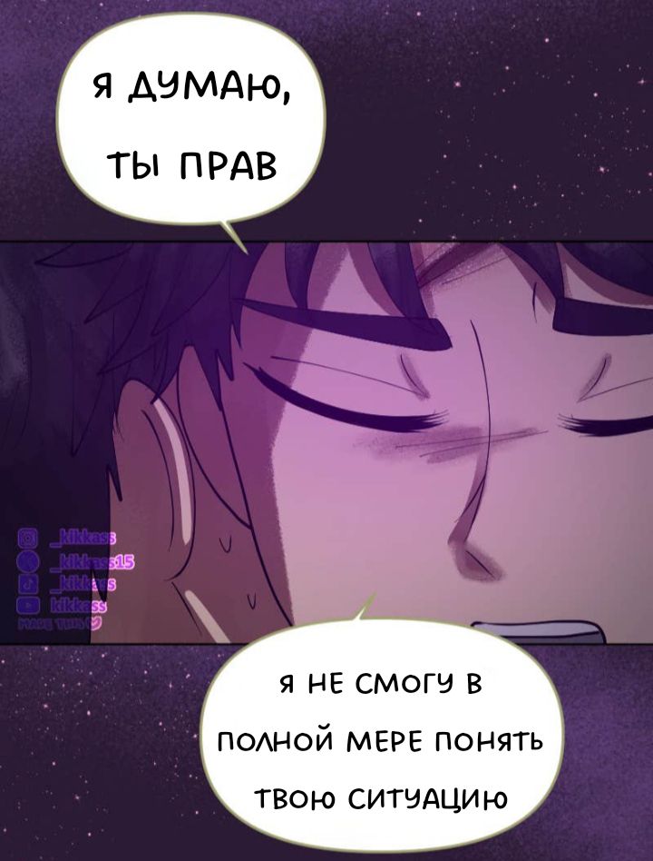 Комикс Little Nightmares Togetherness/Маленькие Кошмары Воссоединение: выпуск №3300