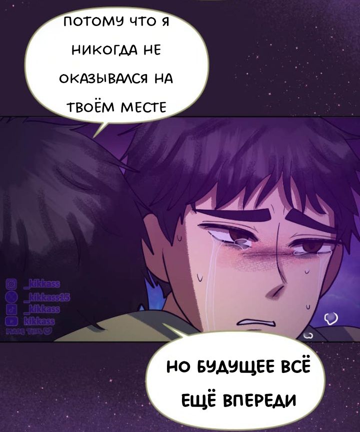 Комикс Little Nightmares Togetherness/Маленькие Кошмары Воссоединение: выпуск №3301