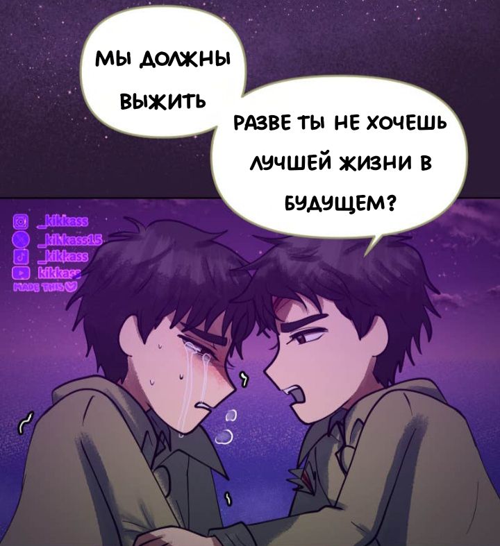 Комикс Little Nightmares Togetherness/Маленькие Кошмары Воссоединение: выпуск №3302