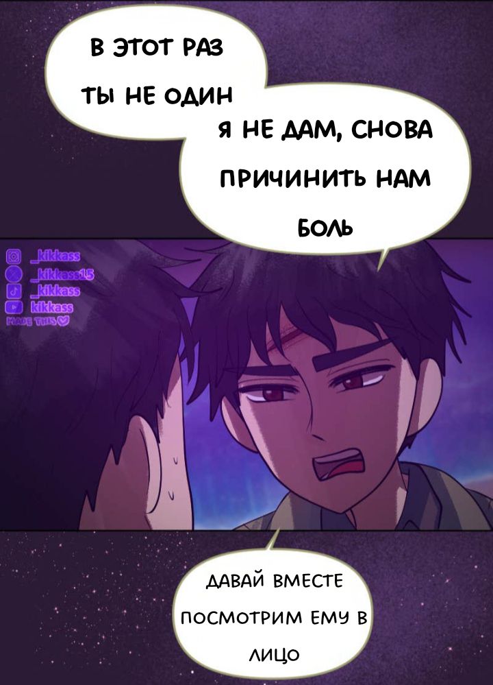 Комикс Little Nightmares Togetherness/Маленькие Кошмары Воссоединение: выпуск №3303