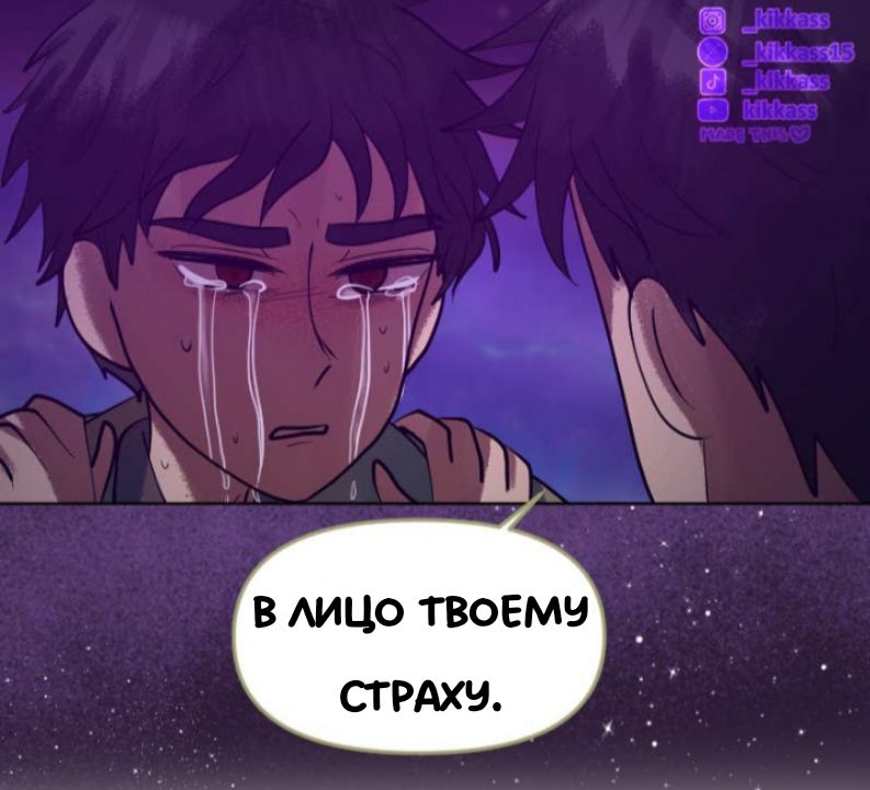 Комикс Little Nightmares Togetherness/Маленькие Кошмары Воссоединение: выпуск №3304